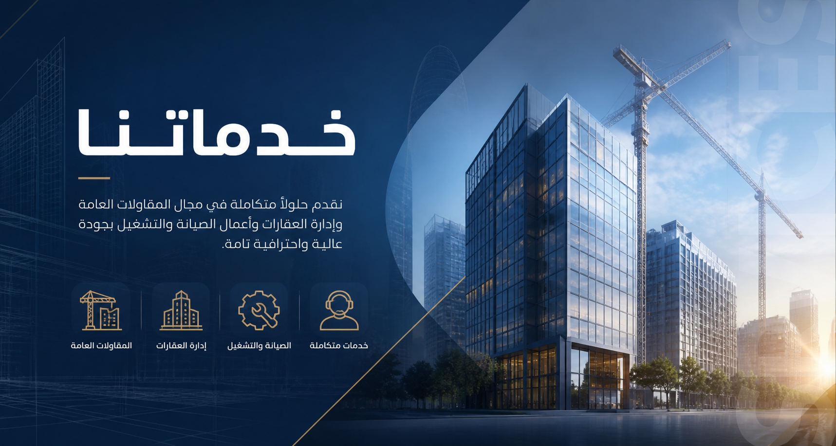 ChatGPT Image 2 مايو 2026، 04 27 01 ص